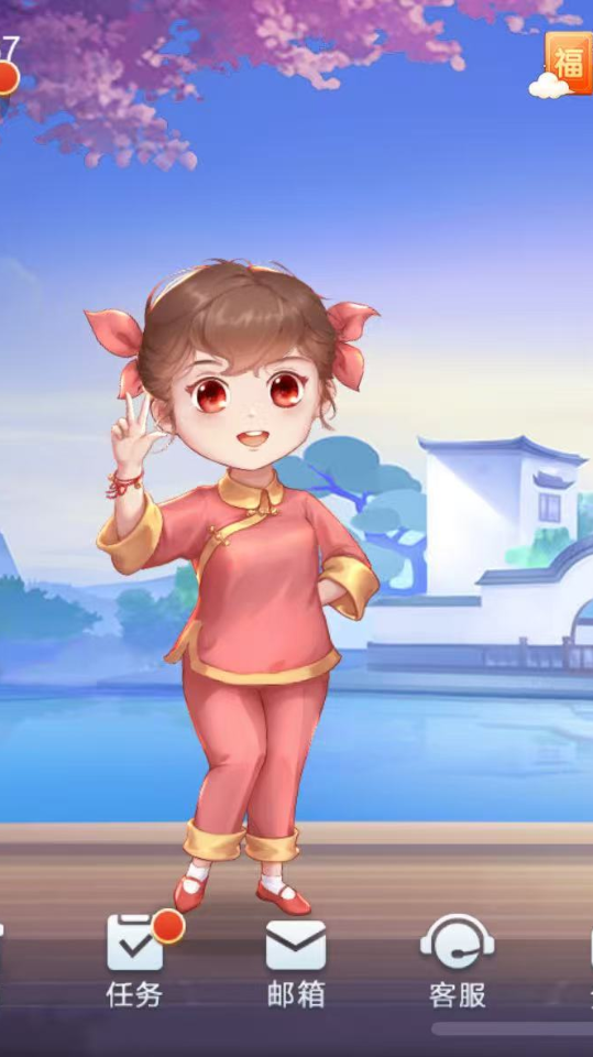 《掌心全民斗地主游戏软件V1.0》游戏截图1