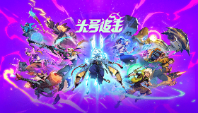 玩法融合怪！《头号追击》1.0版本将于7月24日推出！