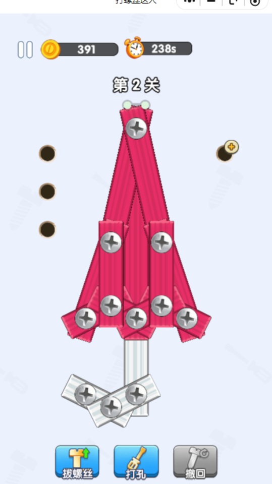 《打螺丝达人》游戏截图5