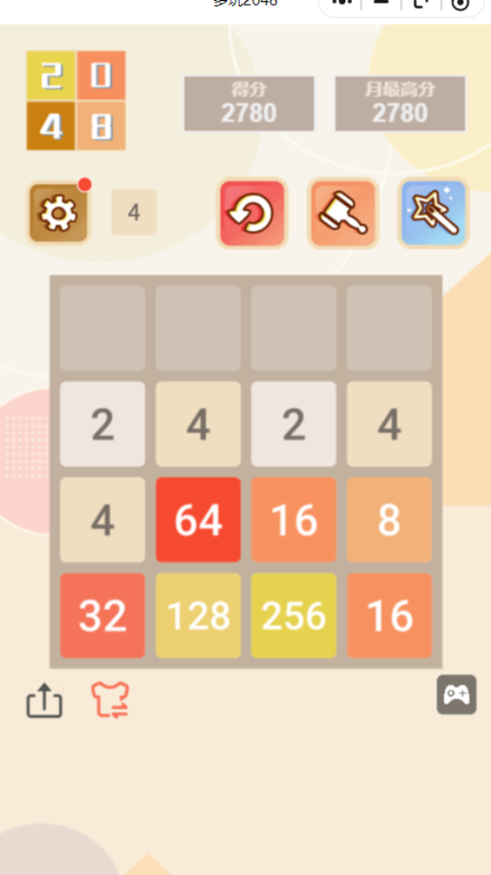 《多玩2048》游戏截图4