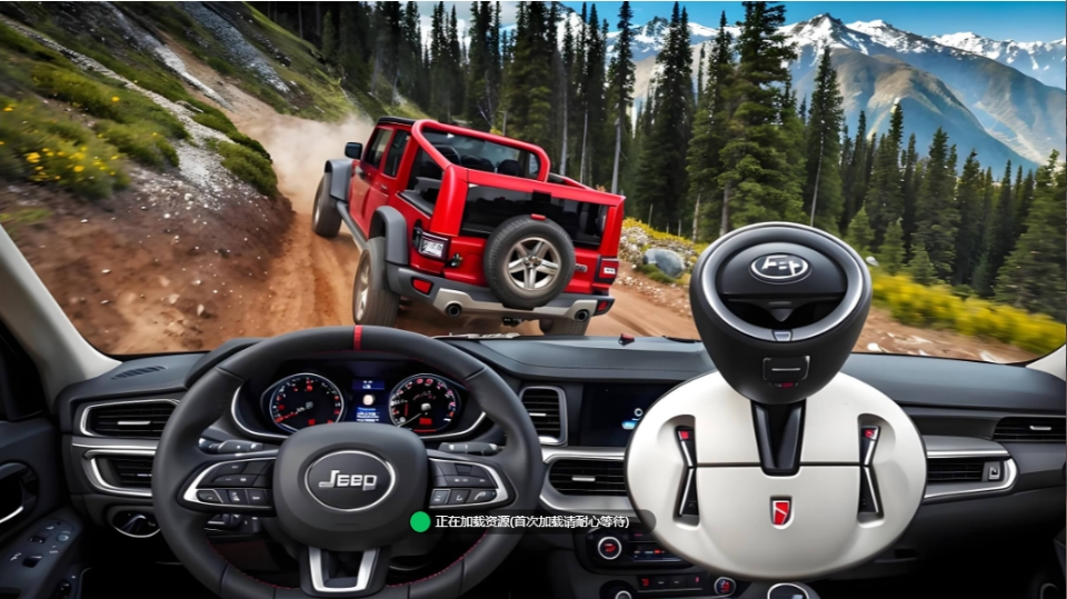 《登山越野汽车》游戏截图1