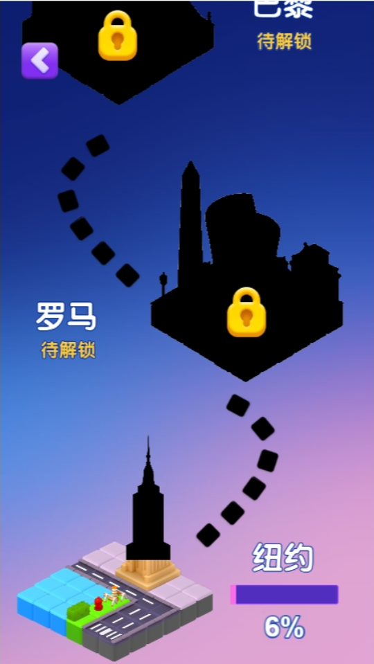 《俄罗斯方块经典正版》游戏截图3