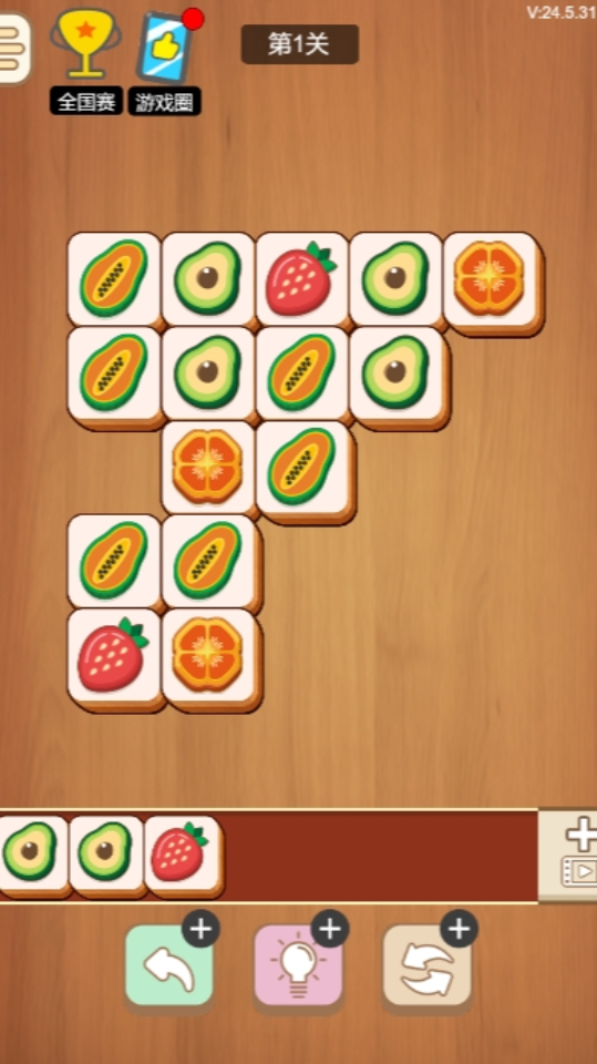 《星球了个球》游戏截图1