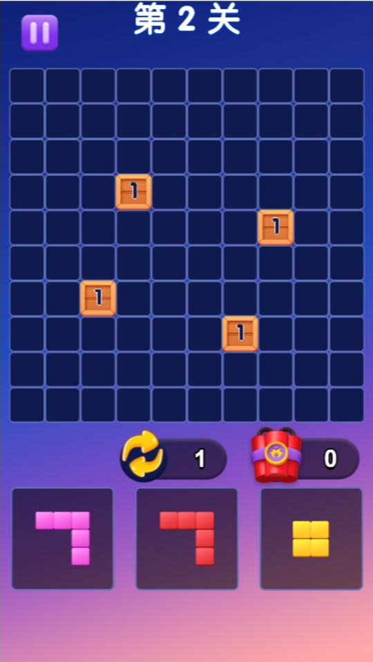 《俄罗斯方块经典正版》游戏截图4