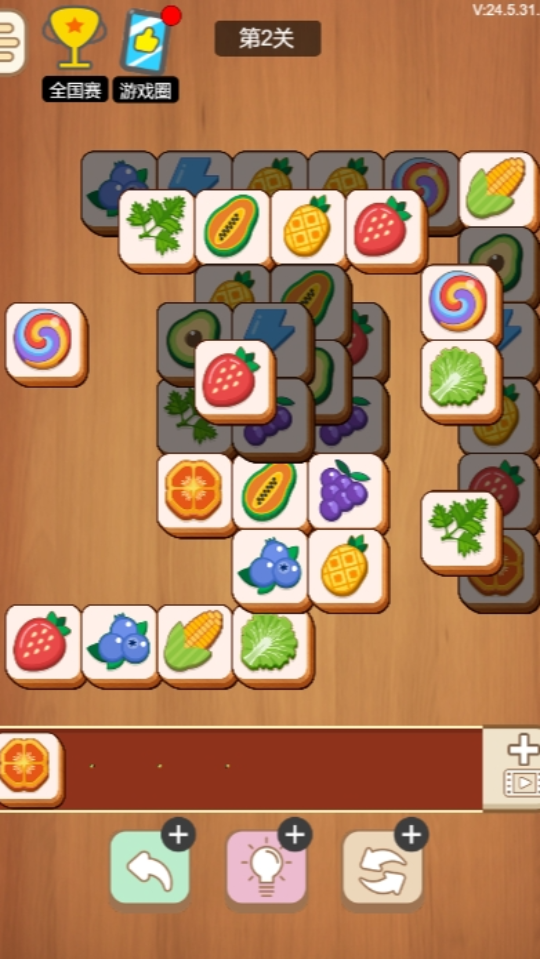 《星球了个球》游戏截图2