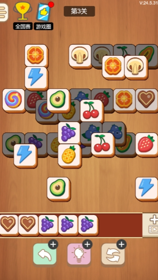 《星球了个球》游戏截图3