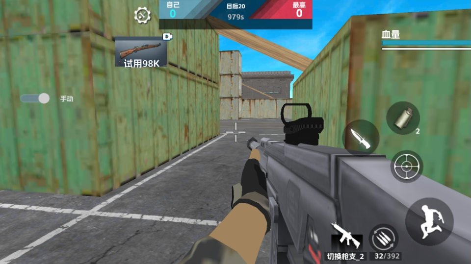 《荒野绝境求生》游戏截图7