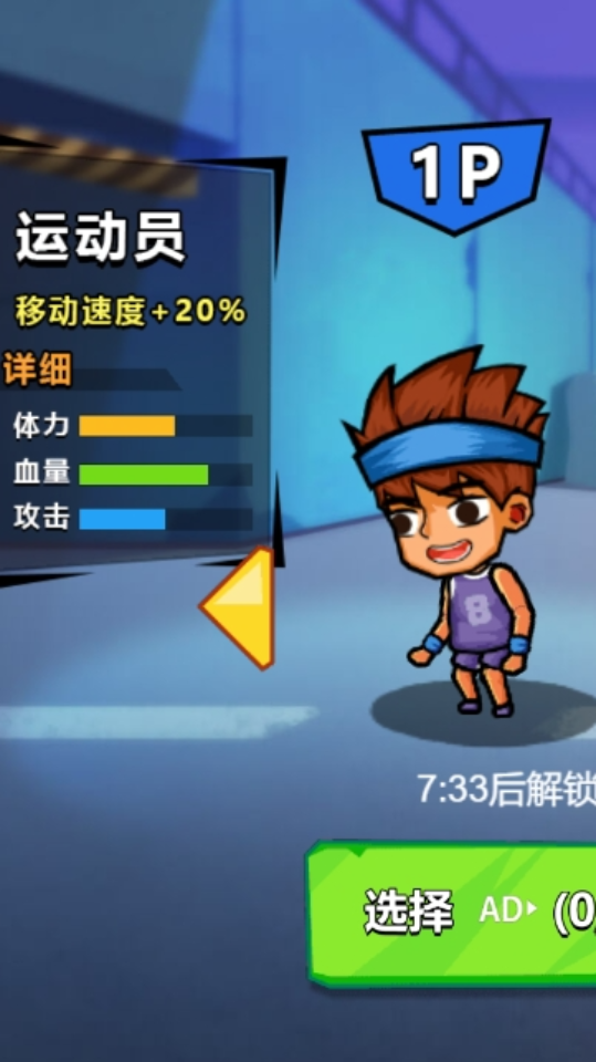 《双人游戏求生大战》游戏截图1