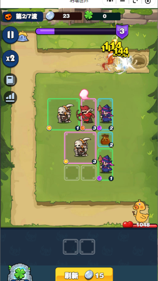 《坍塌世界》游戏截图8