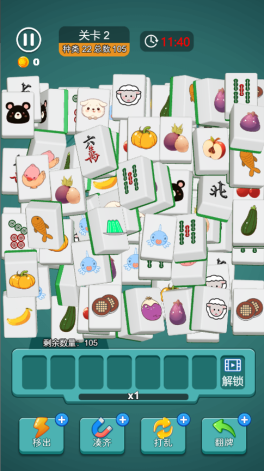 《梦幻花三张》游戏截图1