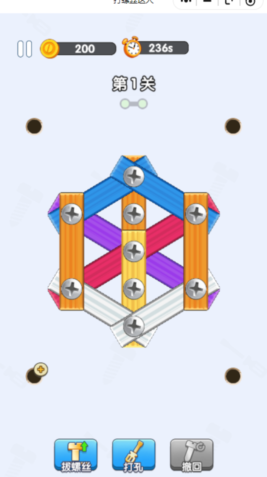 《打螺丝达人》游戏截图4