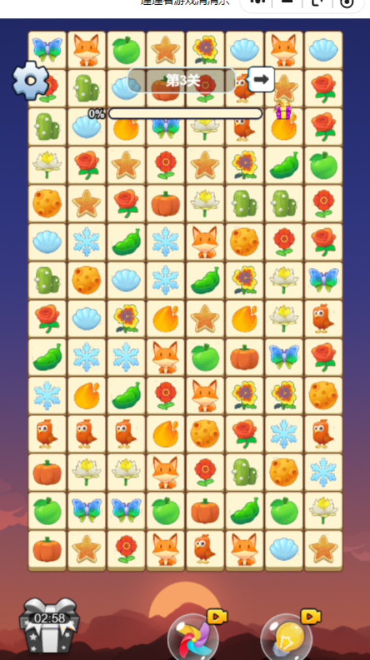 《连连看游戏消消乐》游戏截图3