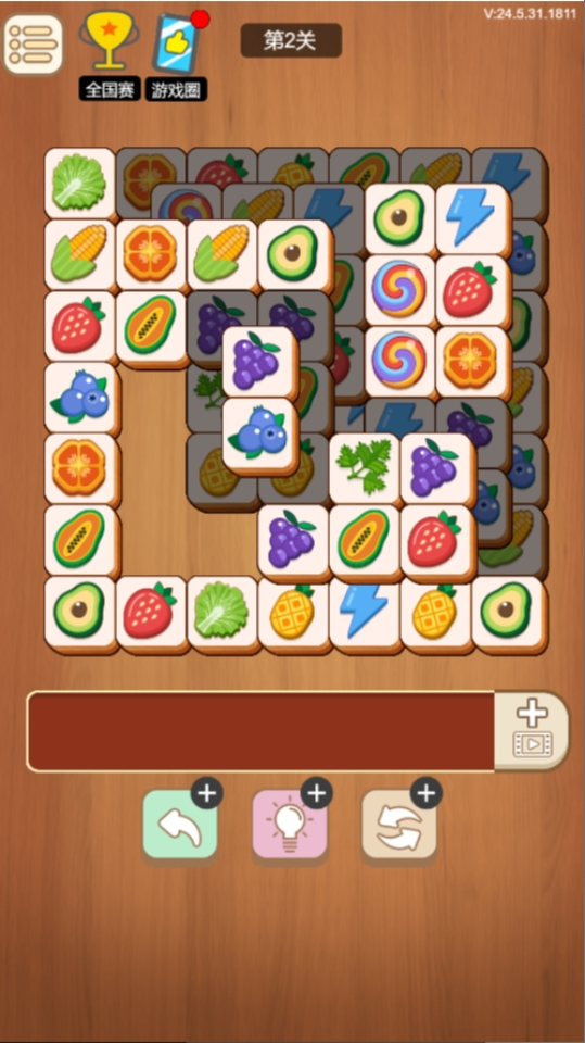 《水果消消乐小游戏》游戏截图1