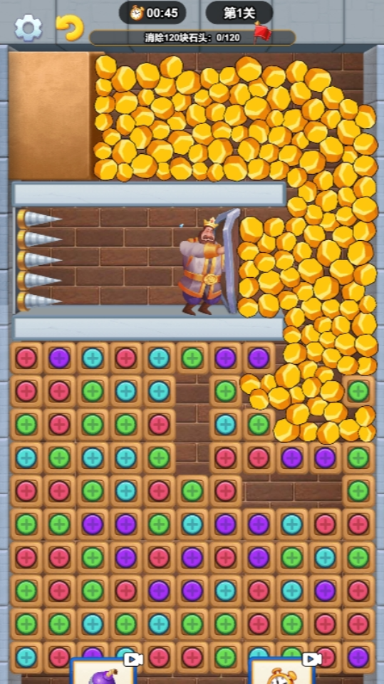 《拯救一家三口人》游戏截图3