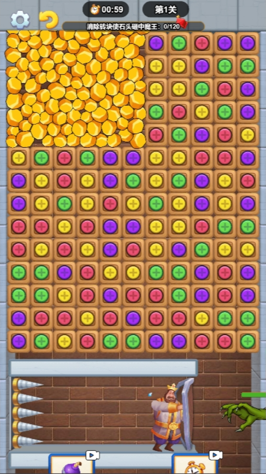 《拯救一家三口人》游戏截图4