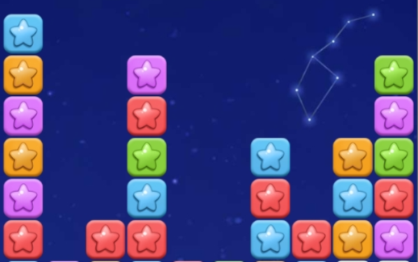 经典消星星