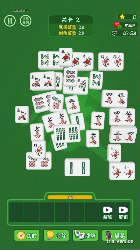 《麻将吃碰杠消消》游戏截图1