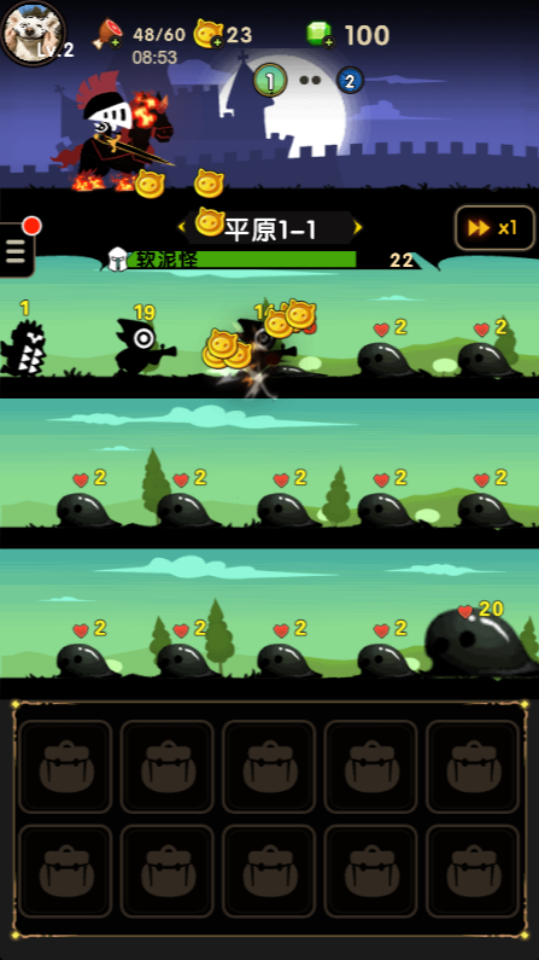 《冲冲军团》游戏截图2