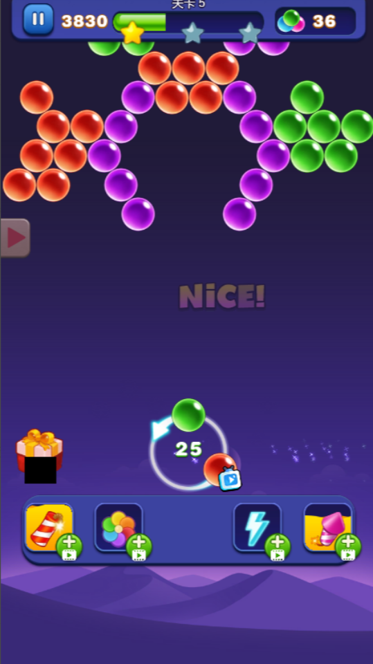 《泡泡泡龙正版》游戏截图1
