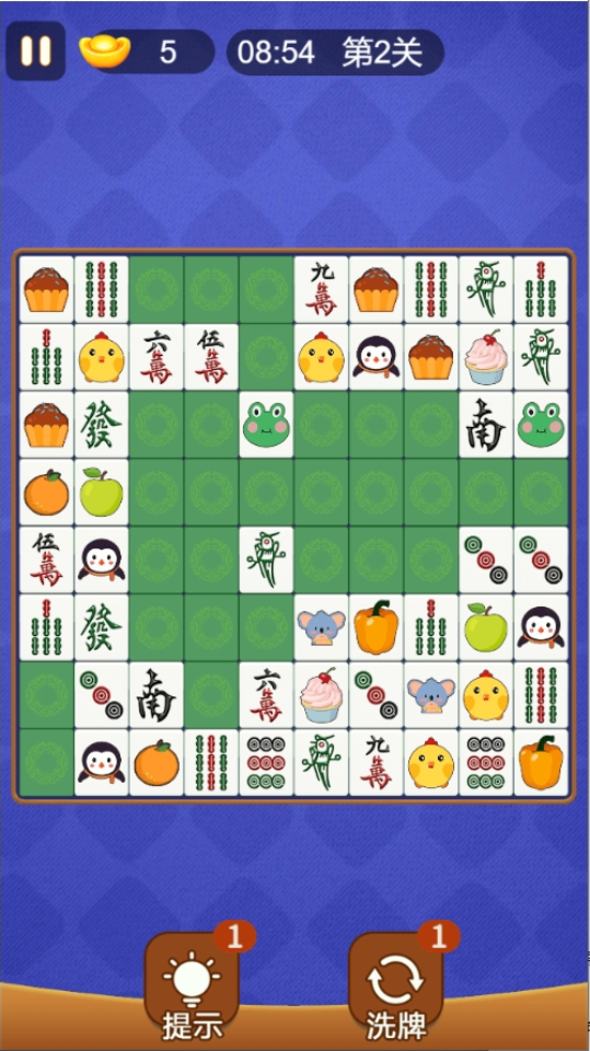 《麻将挪对对消消乐游戏》游戏截图1