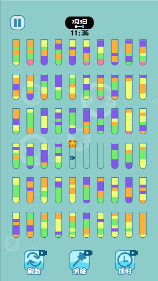 《倒水杯排序》游戏截图2