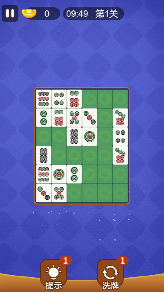 《挪对对经典闯关》游戏截图2