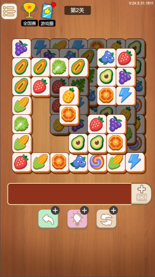 《水果消消乐经典版》游戏截图2