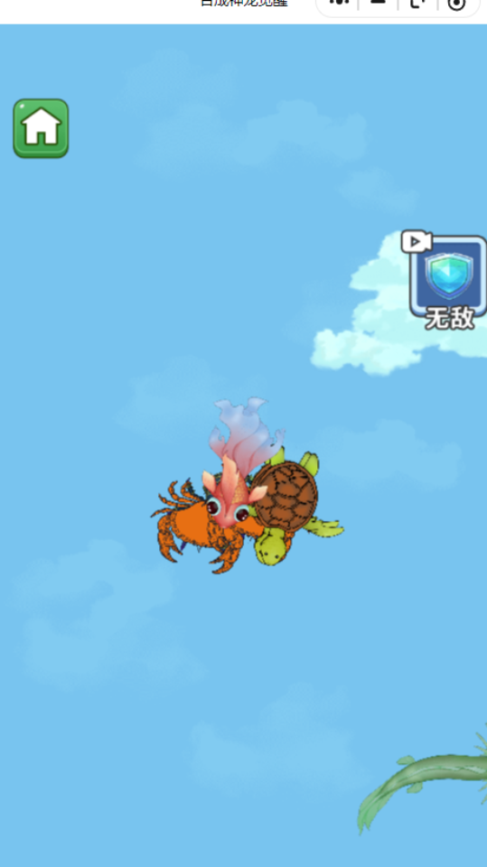 《合成神龙觉醒》游戏截图1