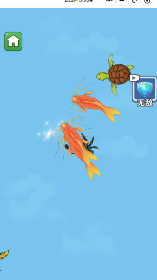 《合成神龙觉醒》游戏截图3