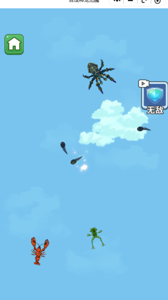 《合成神龙觉醒》游戏截图4