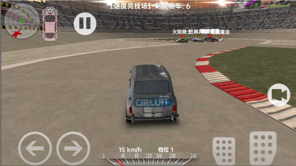 《汽车开放世界》游戏截图2