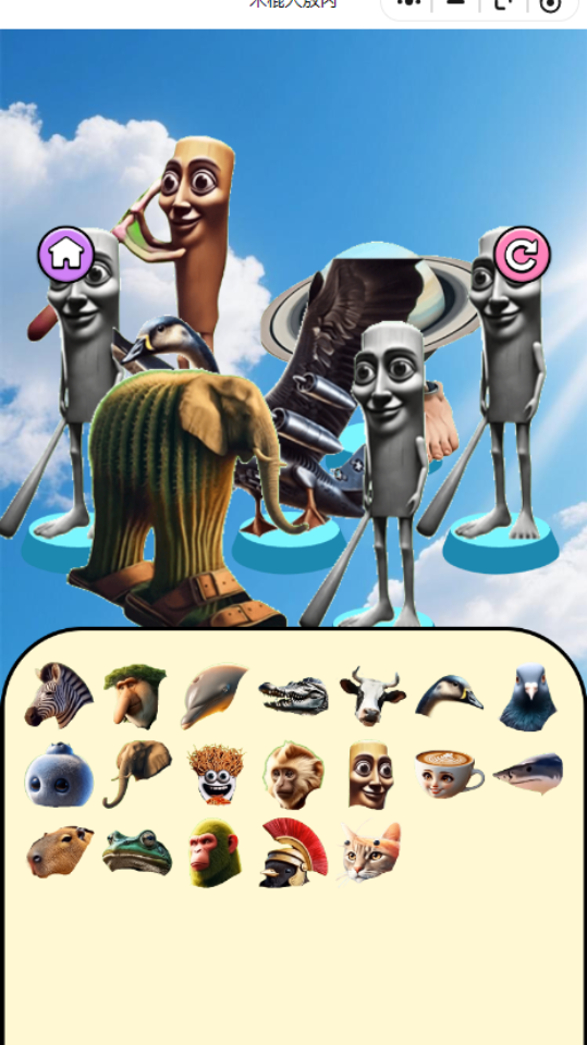 《木棍人敖丙》游戏截图4