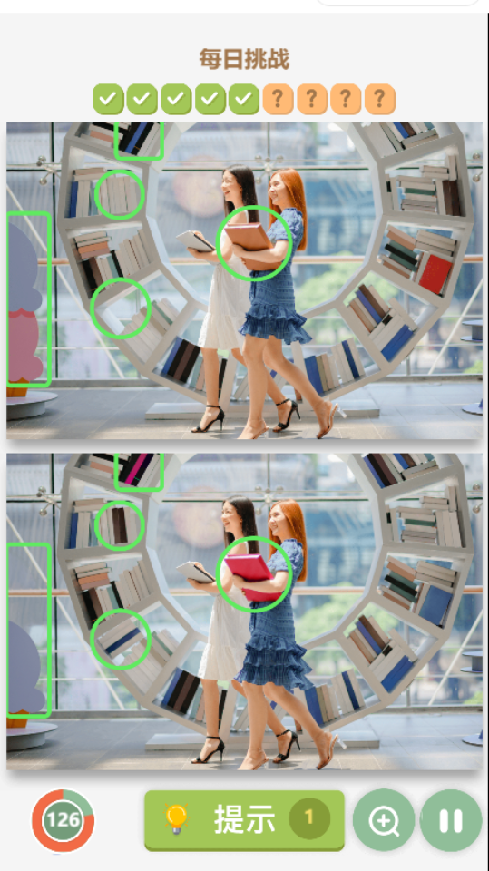 《找茬找不同8800》游戏截图4