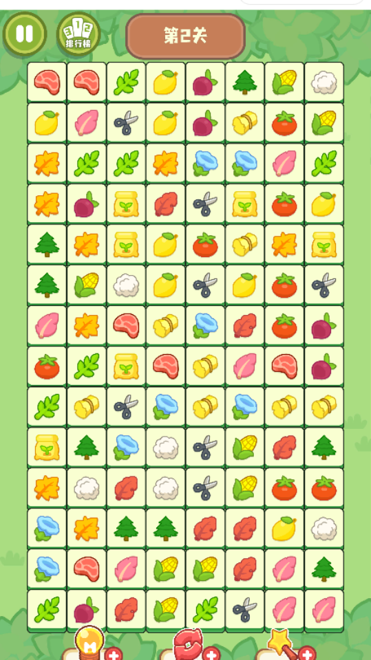 《水果消消连连看》游戏截图1