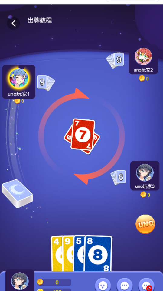 《新月派对》游戏截图4
