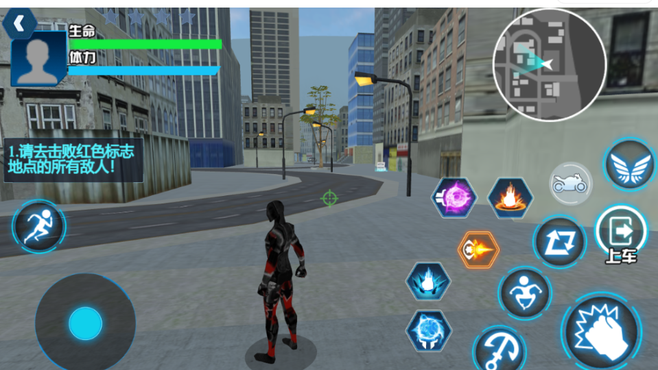 《城市超人冒险》游戏截图1