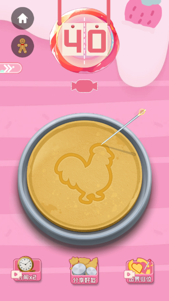 《糖饼抠抠》游戏截图3