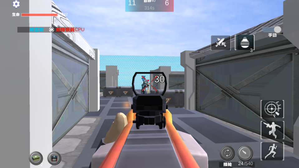 《战地突击王者》游戏截图7