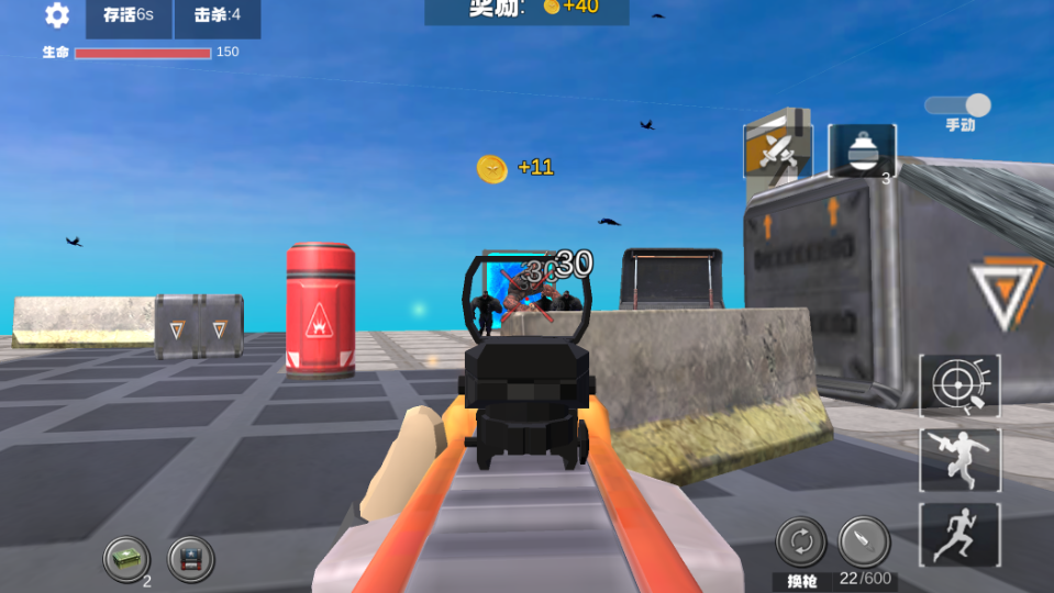 《战地突击王者》游戏截图9