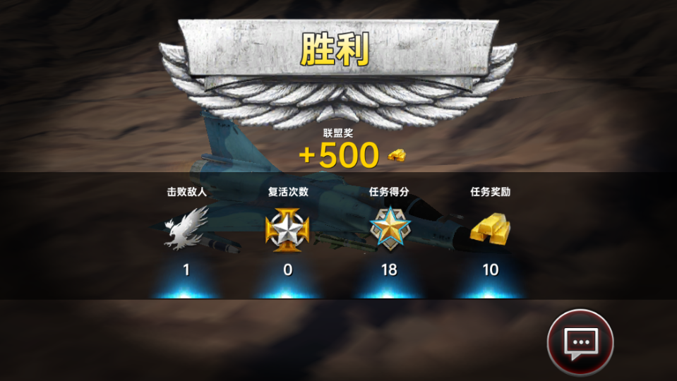 《战地机甲模拟游戏》游戏截图2