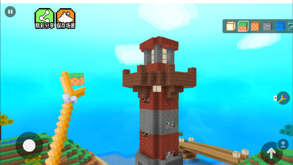 《沙盒世界大冒险》游戏截图1