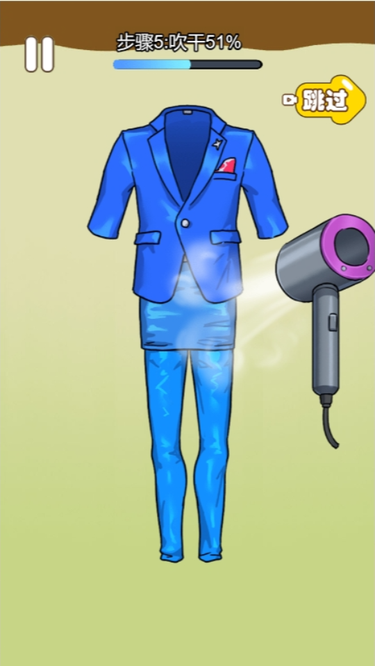 《沉浸式躺平解压》游戏截图4