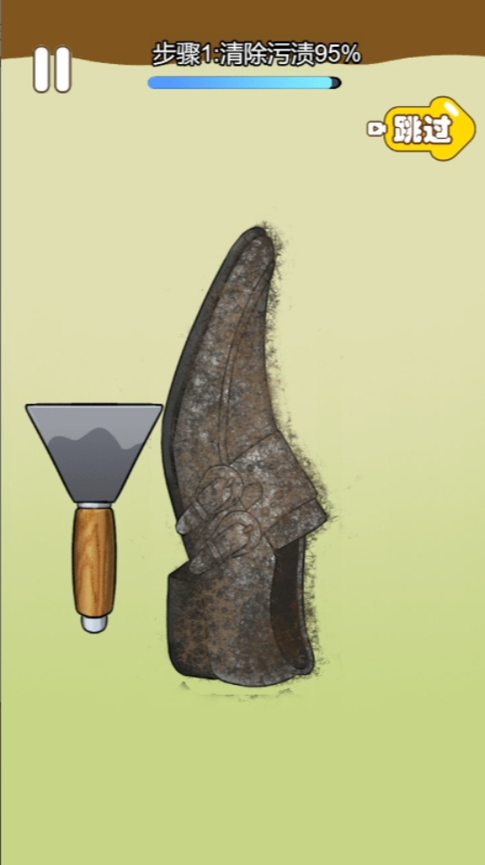 《沉浸式躺平解压》游戏截图5