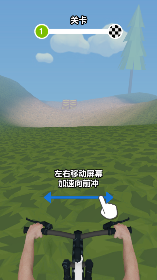 《自行车山路赛》游戏截图2