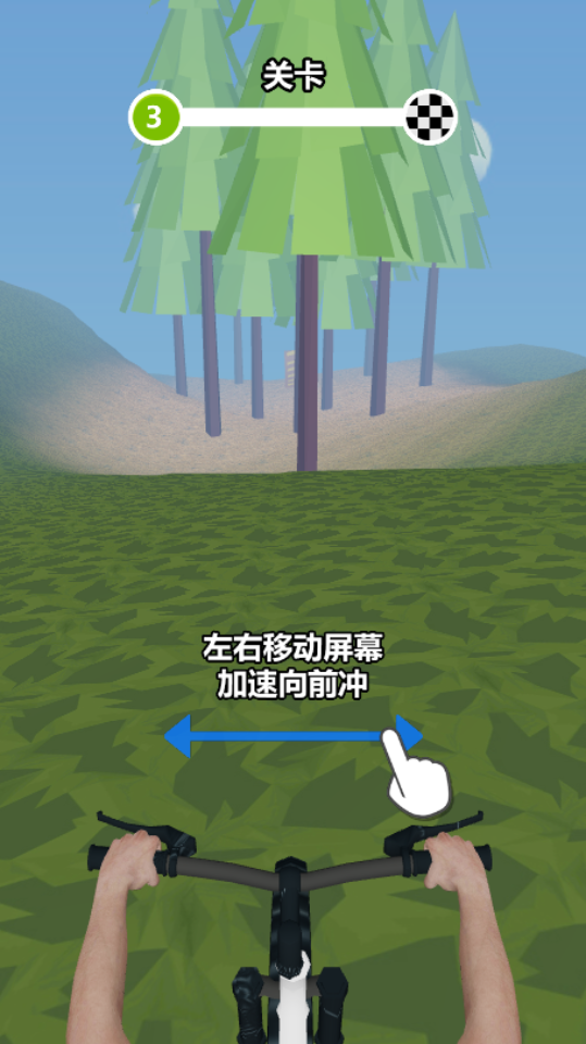 《自行车山路赛》游戏截图4