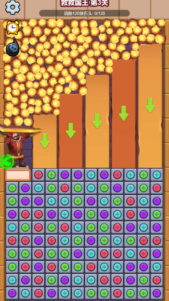 《迷宫逃生经典版》游戏截图7