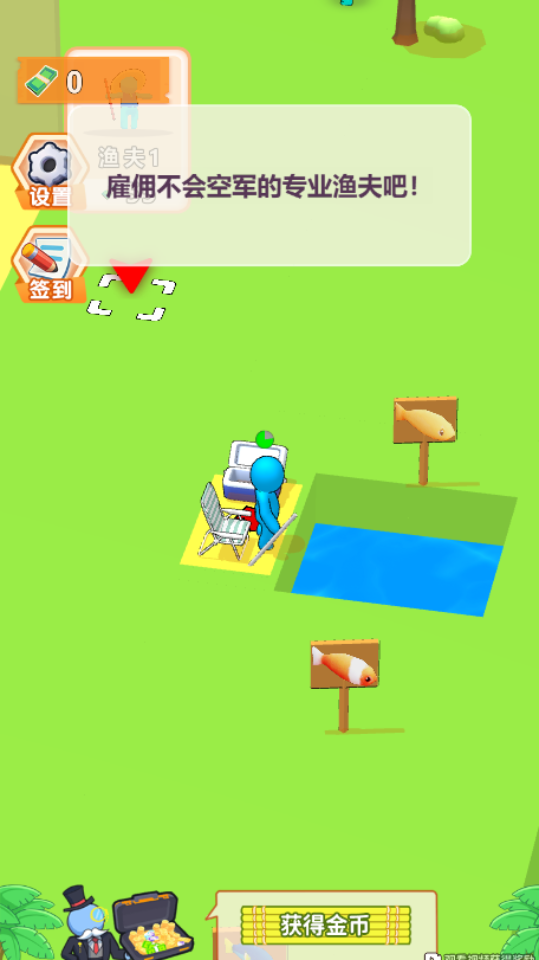 《回转寿司餐厅》游戏截图3