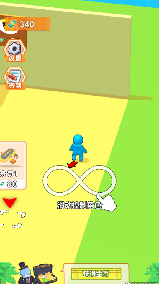 《回转寿司餐厅》游戏截图1