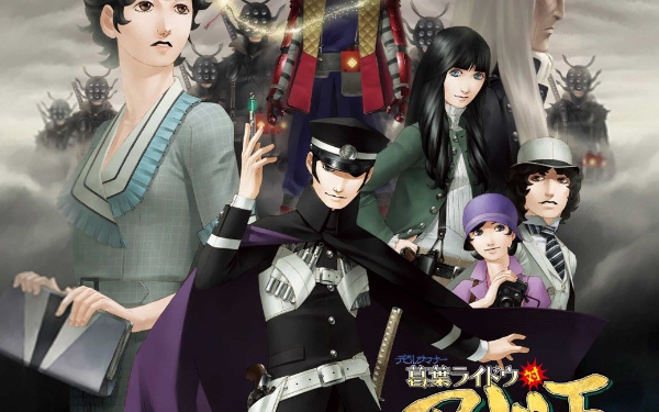 《RAIDOU Remastered: 超力兵团奇谭》免费D