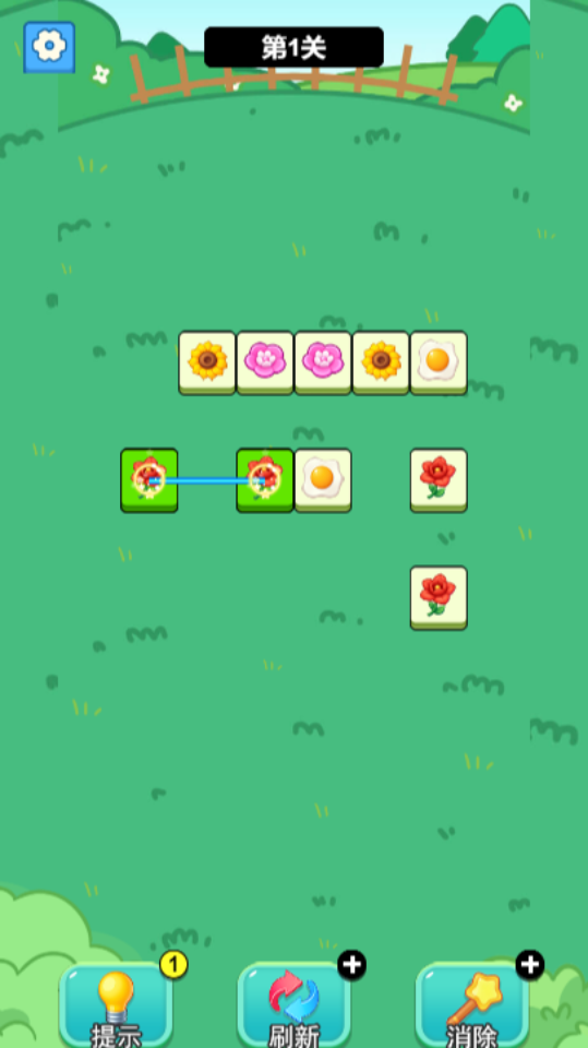 《看你连连消》游戏截图1